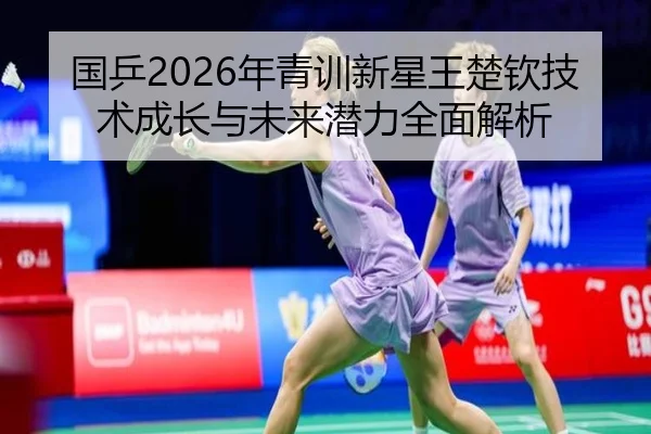 img_1792215399782_694_0_229.jpg | KAIYUN SPORTS